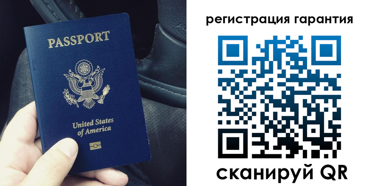 временная регистрация гарантия в Наволоках