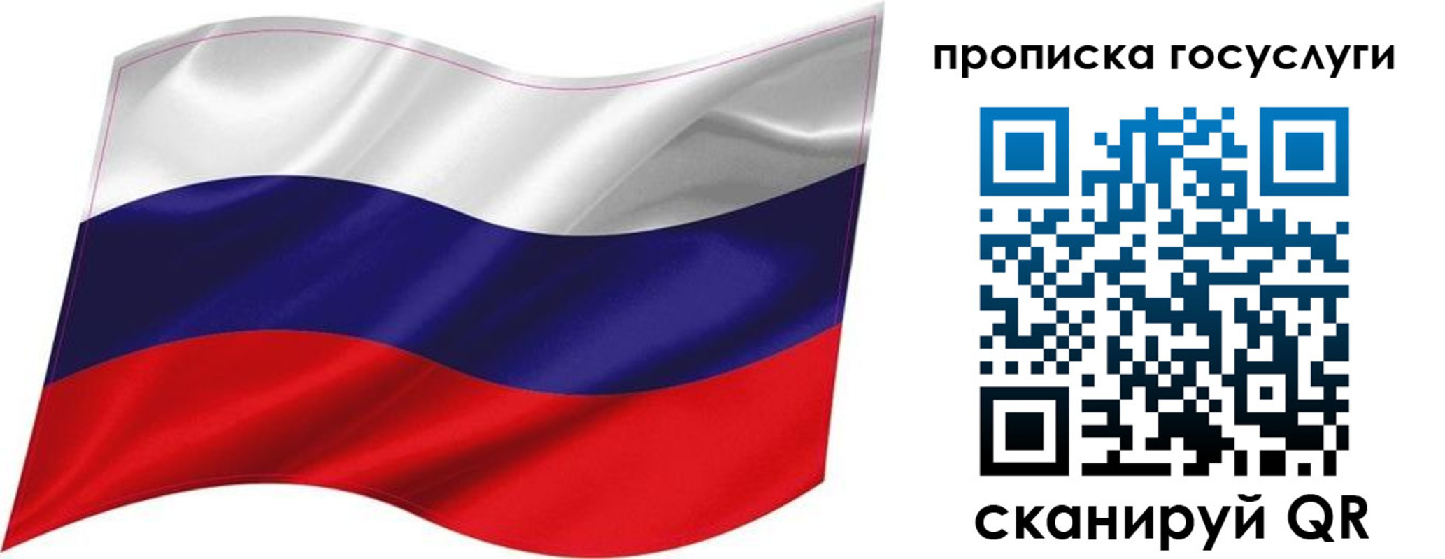 прописка от собственника в Наволоках