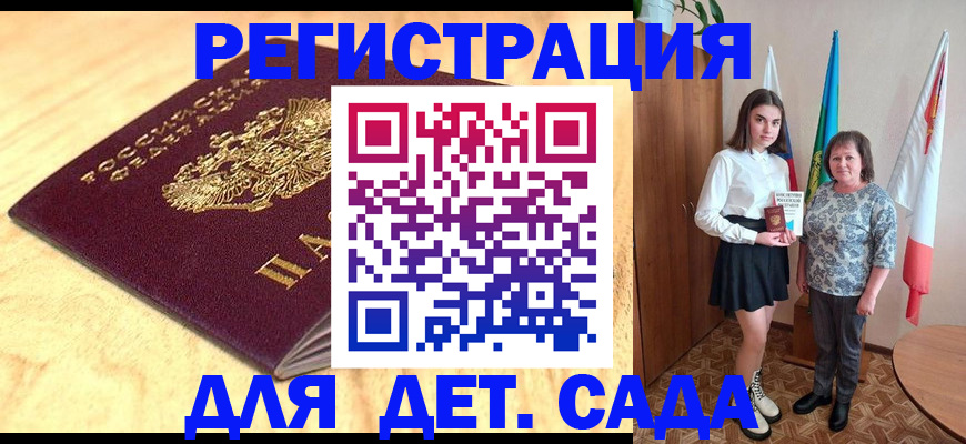 где прописаться в Наволоках