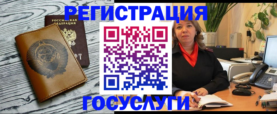 временная регистрация законно в Наволоках